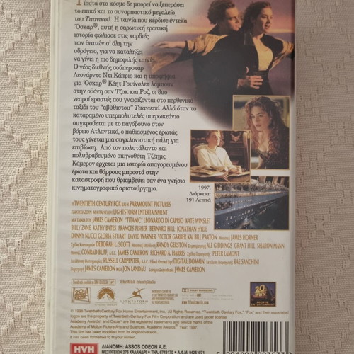 Titanic videocassette like new