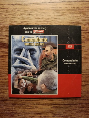 Comandante Φιντέλ Κάστρο DVD μεταχειρισμένο με ελληνικούς υπότιτλους