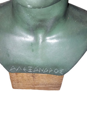 Alexander the Great bust used