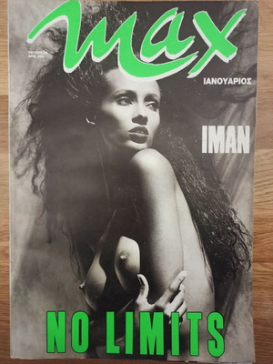 Max magazine Iman issue 34 used