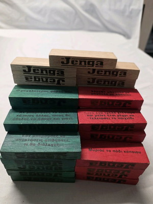 Παιχνίδι Jenga μεταχειρισμένο με χρωματιστά τουβλάκια θάρρος ή αλήθεια