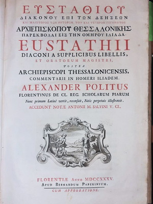 Eustathii Commentarii in Homeri Iliad three-volume edition like new