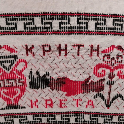 Katé with Crete logo unused