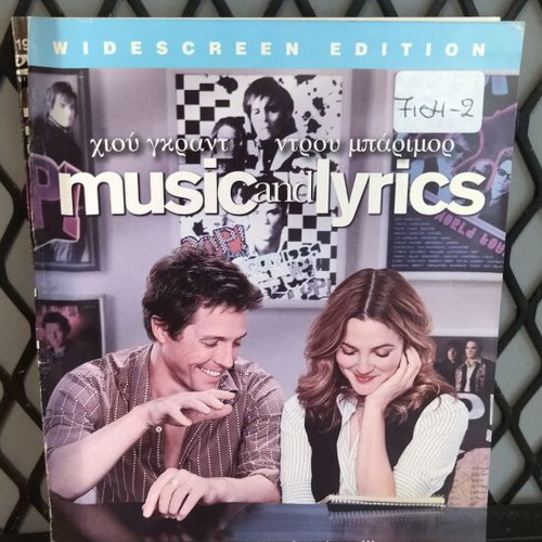 Music and Lyrics DVD like new, romantic comedy with subtitles