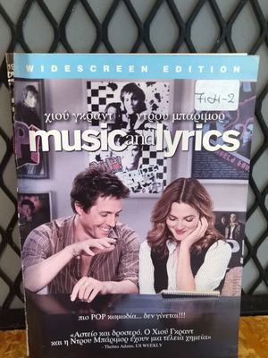 Music and Lyrics DVD σαν καινούργιο, κωμωδία αισθηματική με υπότιτλους