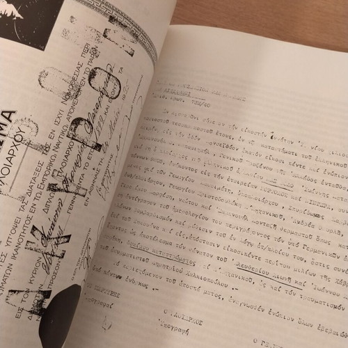 I Naftiki Ithaki book by Christos E. Ntounis 1988