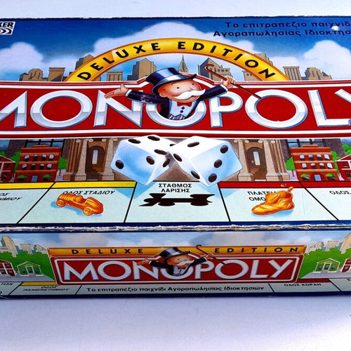 Monopoly Deluxe Edition 1996 used, Parker