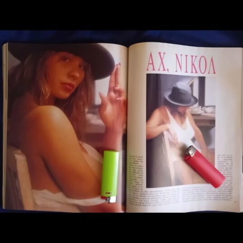 Playboy magazine November 1991 Greek edition