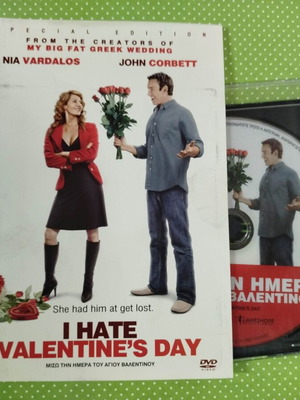 I Hate Valentine's Day DVD μεταχειρισμένο με ελληνικούς υπότιτλους