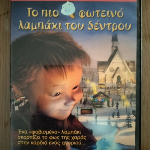 The Brightest Little Light on the Tree DVD, dubbed animated movie