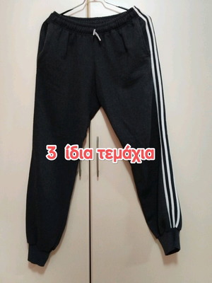 Tracksuits used, pack of 3, size medium, gray