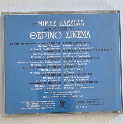 Mimis Plessas Parousiazei To Therino Sinema CD used