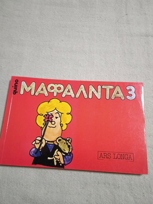 Mafalda #3
