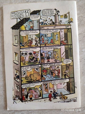 Baboura #311 comic used, Greek