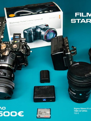 Blackmagic Pocket Cinema Camera 6K Cinema Kit like new with Sigma Art lenses and V-Mount