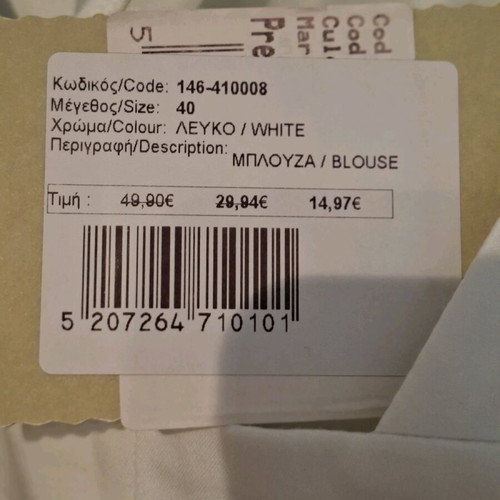 BSB evening bustier white S new with tag