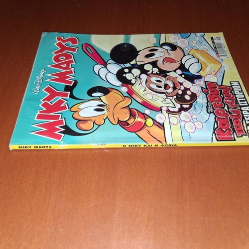 Miky Maoys comic book, issue 2313, Walt Disney