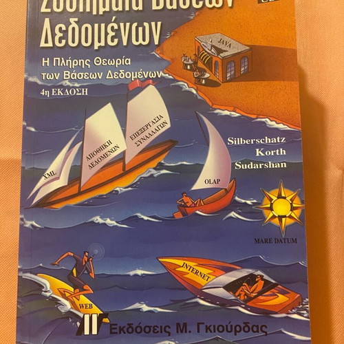Book Database Systems 4th Edition new with CD