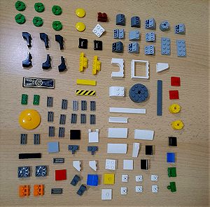 Κομμάτια Lego (parts)