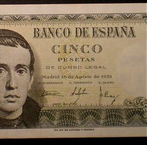 Ισπανία, GEM-UNC χαρτονόμισμα 5 πεσέτες του 1951