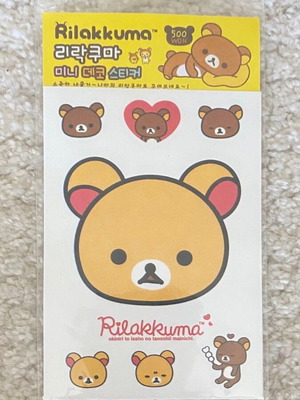 Αυτοκόλλητα Rilakkuma καινούργια σε κλειστή συσκευασία