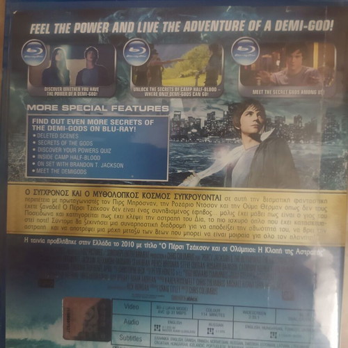 Percy Jackson and the Olympians-The Lightning Thief Blu-Ray used with Greek subtitles