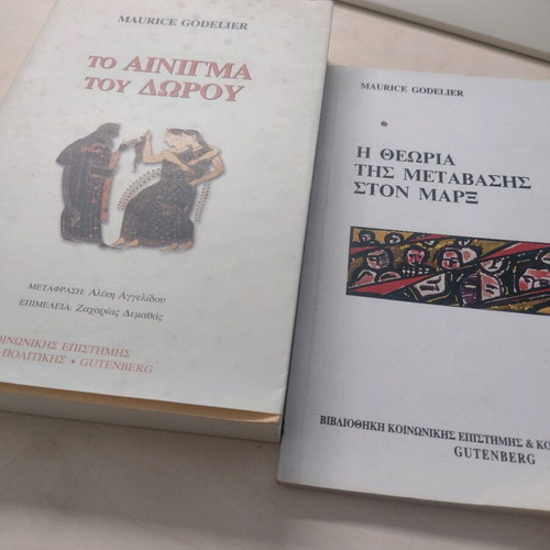 Maurice Godelier books used, set of 2