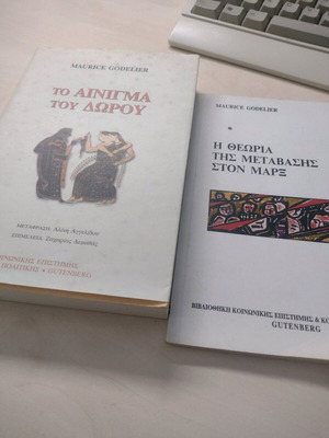 Maurice Godelier books used, set of 2