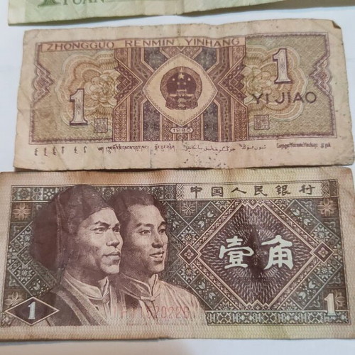 Chinese banknotes like new, set of 6 yuan from 1980 to 2005