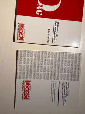 Horizontes NG Commercial Management book