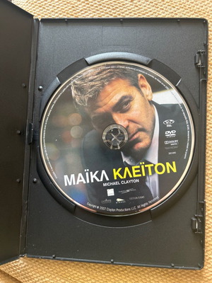 Michael Clayton DVD used