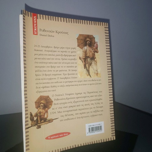 Book Robinson Crusoe like new with soft cover