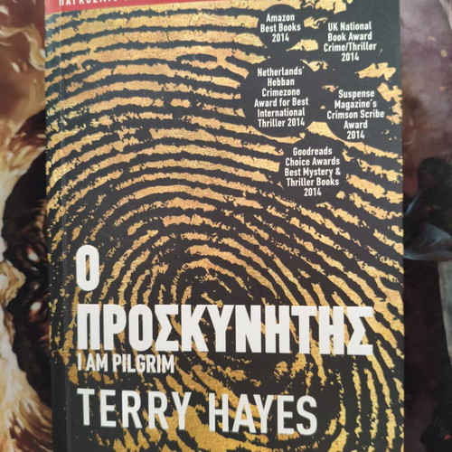 I Am Pilgrim book by Terry Hayes