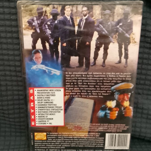 House of the Dead DVD new, horror action movie