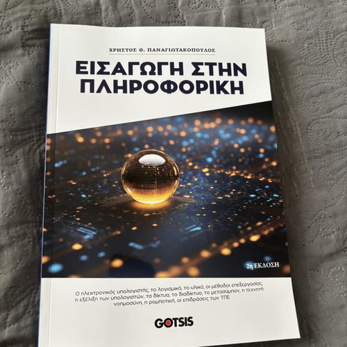 Introduction to Informatics book new edition by Gotsis