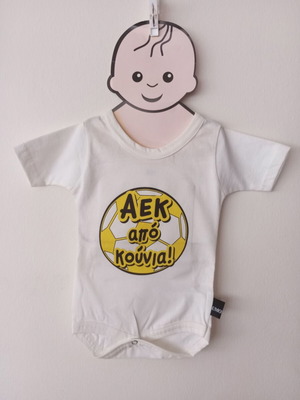 Baby bodysuit AEK with yellow and black print new