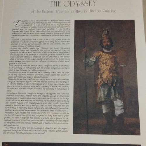 The Odyssey of Theophilos special edition collectible 2001