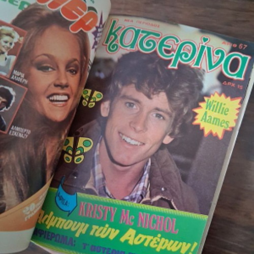 Katerina volumes used, issues 65-68, 1981