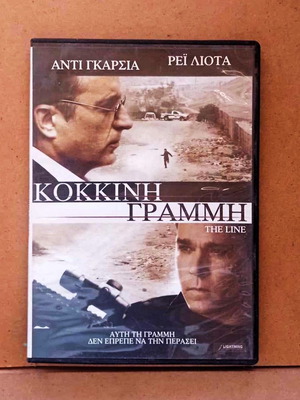 Ταινία Κόκκινη Γραμμή DVD δράσης και περιπέτειας