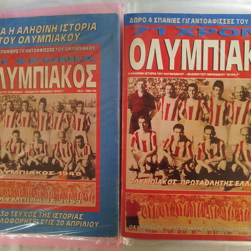 Olympiakos 71 Years used, special edition of Thira 7 magazine