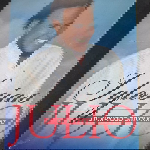 Julio iglesias χρυσές επιτυχίες
