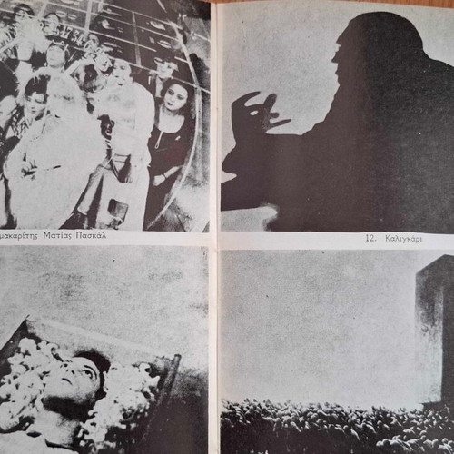 The Language of Cinema book used, 1st edition 1969