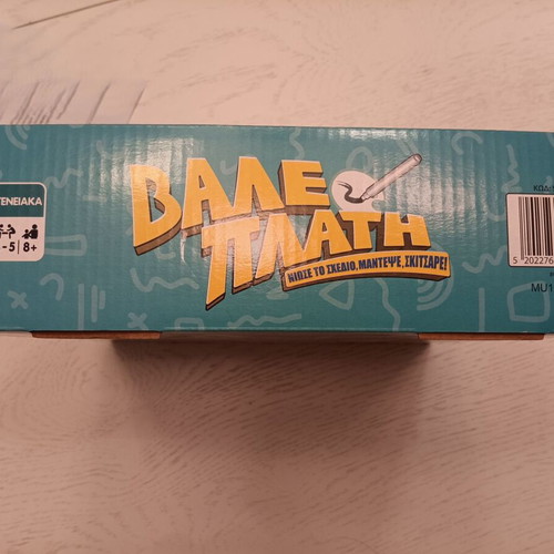Vale Plati board game new, sealed