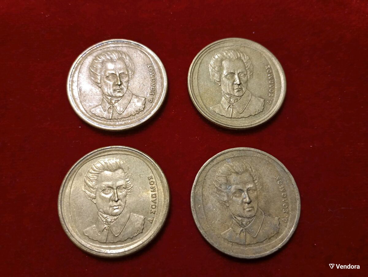 4 εικοσάδραχμα Σολωμός