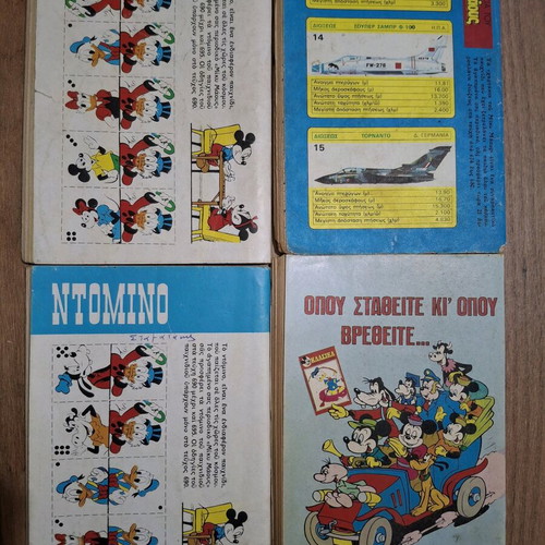 Mickey Mouse used collectible comics, pack of 4, 1979 Walt Disney