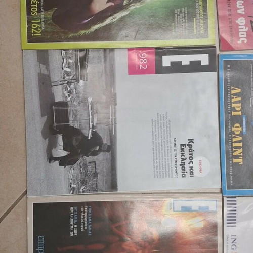 E Magazines set of 9 like new