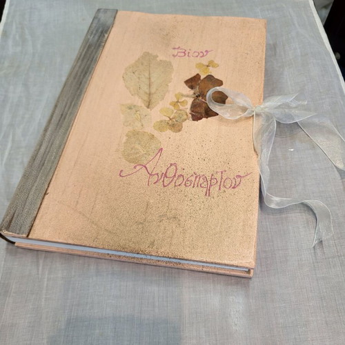 Handmade wooden wedding and baptism wish book new