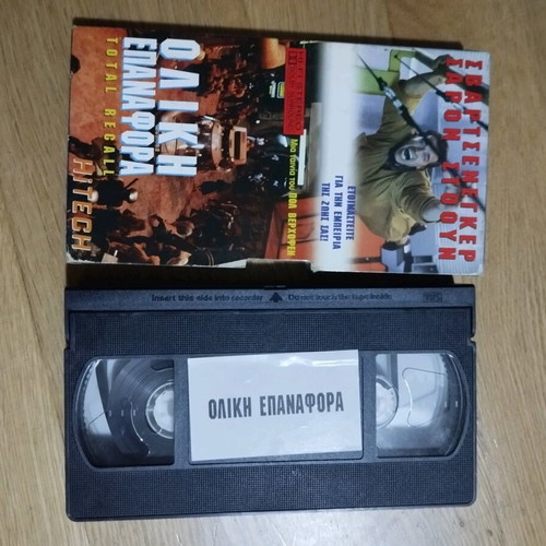 VHS video cassette collection used, pack of 15, movies and documentaries