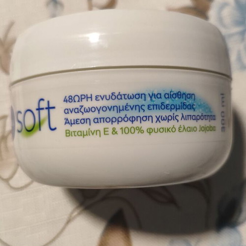 Nivea Soft Moisturising Cream new sealed