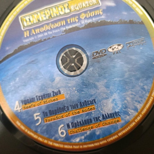 Documentary DVD pack used